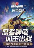 教资面试