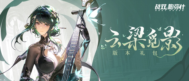 欧冠